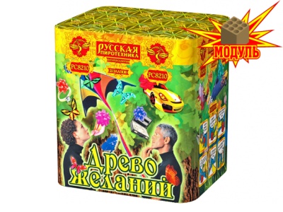 Древо Желаний Батарея салютов купить в Кемерово | kemerovo.salutsklad.ru