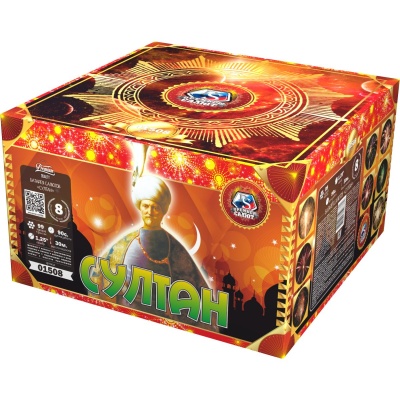 Султан Салют купить в Кемерово | kemerovo.salutsklad.ru