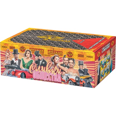 Сливки общества Батарея салютов купить в Кемерово | kemerovo.salutsklad.ru