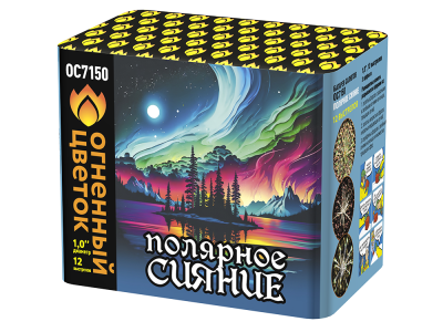 Полярное сияние Фейерверк купить в Кемерово | kemerovo.salutsklad.ru