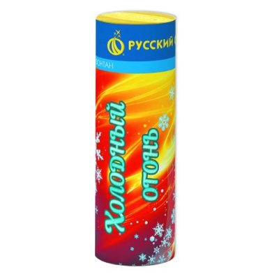 Холодный огонь Пиротехнический фонтан купить в Кемерово | kemerovo.salutsklad.ru