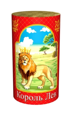 Король лев Фонтан пиротехнический купить в Кемерово | kemerovo.salutsklad.ru