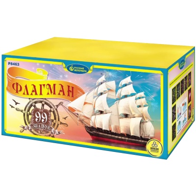 Флагман Батарея салютов купить в Кемерово | kemerovo.salutsklad.ru