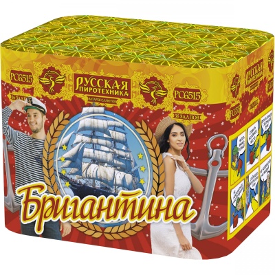 Бригантина Фейерверк купить в Кемерово | kemerovo.salutsklad.ru