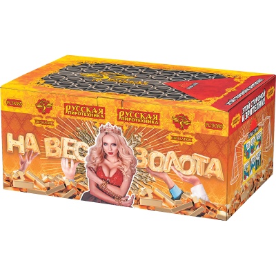 На вес золота Фейерверк веерный купить в Кемерово | kemerovo.salutsklad.ru