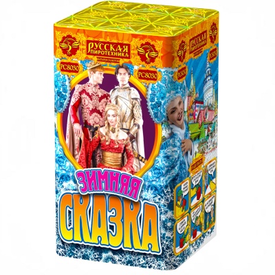 Зимняя сказка S Фейерверк купить в Кемерово | kemerovo.salutsklad.ru
