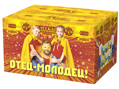 Отец-молодец! Батарея салютов купить в Кемерово | kemerovo.salutsklad.ru