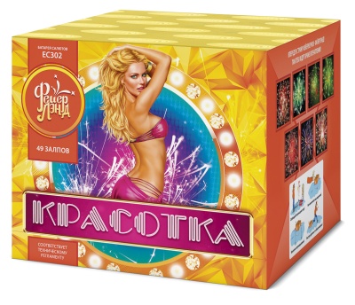 Красотка 49 Салют купить в Кемерово | kemerovo.salutsklad.ru