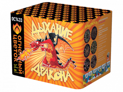 Дыхание дракона Фейерверк купить в Кемерово | kemerovo.salutsklad.ru