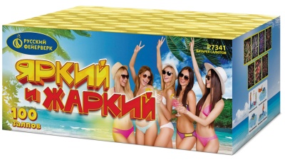 Яркий и жаркий Батарея салютов купить в Кемерово | kemerovo.salutsklad.ru