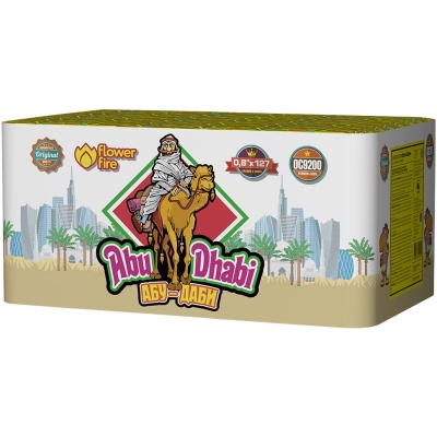 Абу-Даби Салют купить в Кемерово | kemerovo.salutsklad.ru