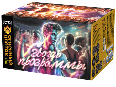 Гвоздь программы Фейерверк купить в Кемерово | kemerovo.salutsklad.ru