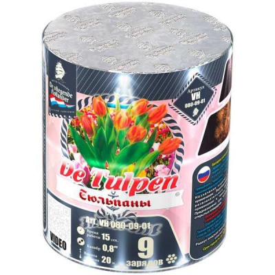 Тюльпаны Батарея салютов купить в Кемерово | kemerovo.salutsklad.ru