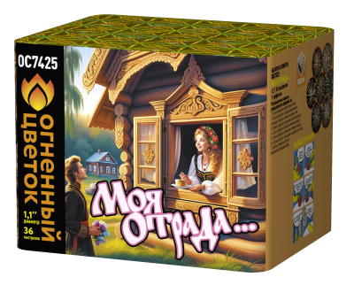 Моя отрада Салют купить в Кемерово | kemerovo.salutsklad.ru