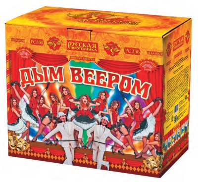 Дым веером Дневной фейерверк купить в Кемерово | kemerovo.salutsklad.ru
