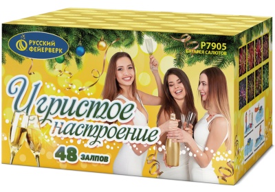 Игристое настроение Салют купить в Кемерово | kemerovo.salutsklad.ru