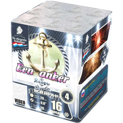 Якорь Салют купить в Кемерово | kemerovo.salutsklad.ru