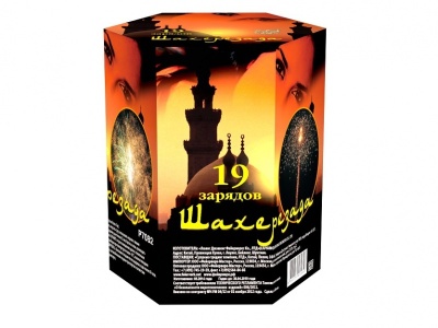 Шахерезада Фейерверк купить в Кемерово | kemerovo.salutsklad.ru