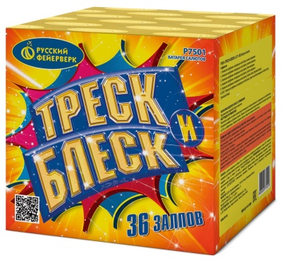 Треск и блеск Батарея салютов купить в Кемерово | kemerovo.salutsklad.ru