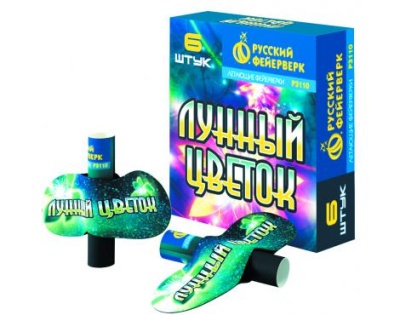 Лунный цветок Летающие фейерверки купить в Кемерово | kemerovo.salutsklad.ru