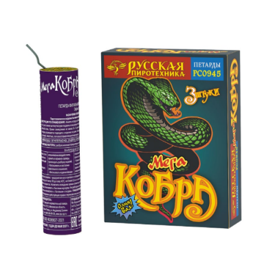 Мега Кобра Петарды купить в Кемерово | kemerovo.salutsklad.ru