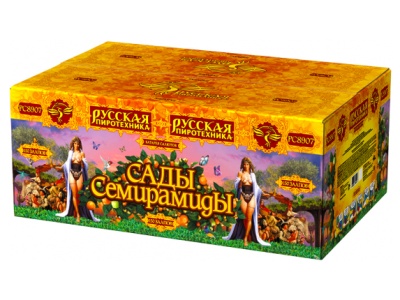 Сады Семирамиды Салют купить в Кемерово | kemerovo.salutsklad.ru