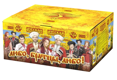 Любо, братцы, любо! Салют купить в Кемерово | kemerovo.salutsklad.ru