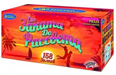 От заката до рассвета Комбинированный Фейерверк купить в Кемерово | kemerovo.salutsklad.ru