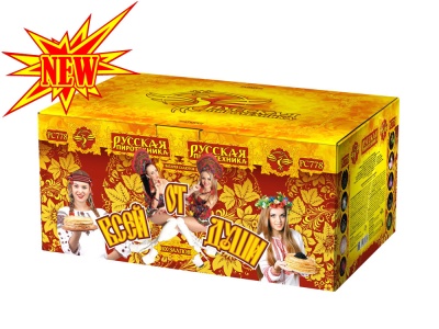 От всей души Салют купить в Кемерово | kemerovo.salutsklad.ru