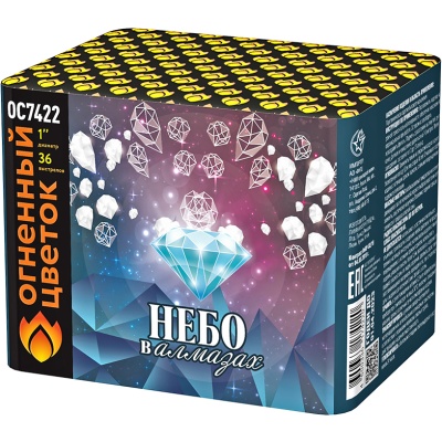 Небо в алмазах 36 Батарея салютов купить в Кемерово | kemerovo.salutsklad.ru