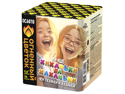 Хиханьки да Хахоньки Батарея салютов купить в Кемерово | kemerovo.salutsklad.ru