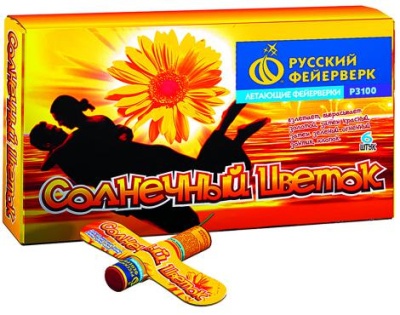 Солнечный цветок Летающие фейерверки купить в Кемерово | kemerovo.salutsklad.ru