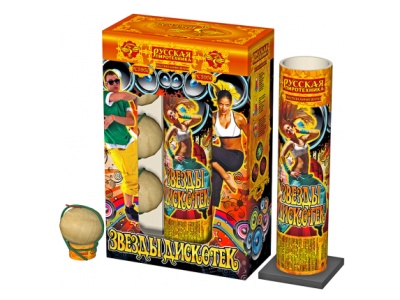 Звезды Дискотек Фестивальные шары купить в Кемерово | kemerovo.salutsklad.ru