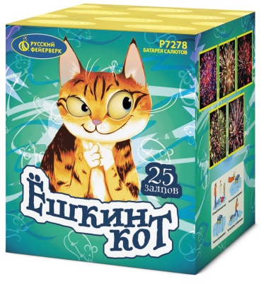 Ёшкин кот Фейерверк купить в Кемерово | kemerovo.salutsklad.ru