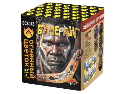 Бумеранг Батарея салютов купить в Кемерово | kemerovo.salutsklad.ru