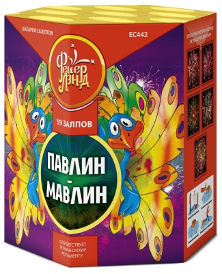Павлин-мавлин Батарея салютов купить в Кемерово | kemerovo.salutsklad.ru