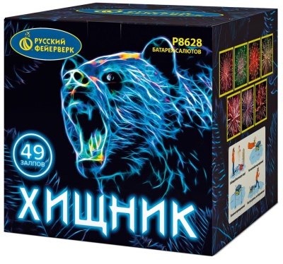 Хищник Салют купить в Кемерово | kemerovo.salutsklad.ru