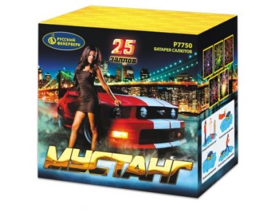 Мустанг Фейерверк купить в Кемерово | kemerovo.salutsklad.ru