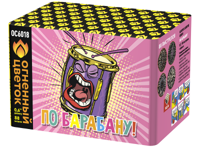 По барабану Батарея салютов купить в Кемерово | kemerovo.salutsklad.ru