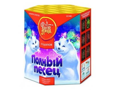 Полный песец Фейерверк купить в Кемерово | kemerovo.salutsklad.ru