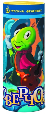 Сверчок Пиротехнический фонтан купить в Кемерово | kemerovo.salutsklad.ru