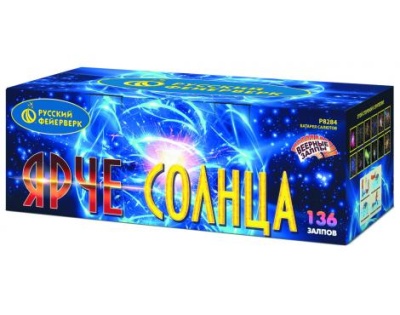 Ярче солнца Комбинированный Фейерверк купить в Кемерово | kemerovo.salutsklad.ru
