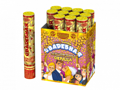 Свадебная 30-2 Пневматическая хлопушка купить в Кемерово | kemerovo.salutsklad.ru