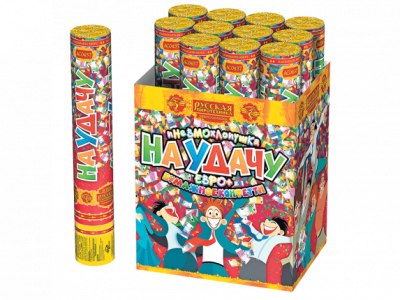 На удачу 30 Пневматическая хлопушка купить в Кемерово | kemerovo.salutsklad.ru