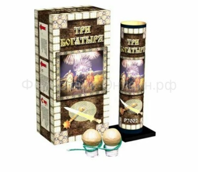 Три богатыря Фестивальные шары купить в Кемерово | kemerovo.salutsklad.ru