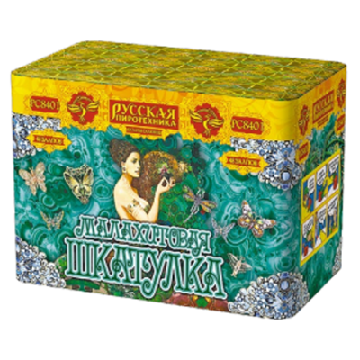 Малахитовая шкатулка New Батарея салютов купить в Кемерово | kemerovo.salutsklad.ru