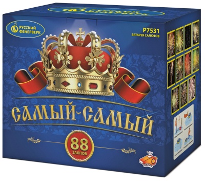 Самый-самый Салют купить в Кемерово | kemerovo.salutsklad.ru