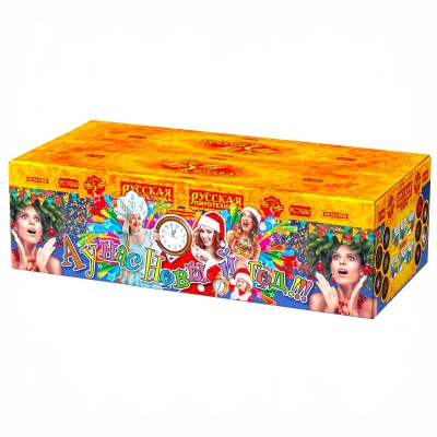 А у нас Новый год!!! Фейерверк купить в Кемерово | kemerovo.salutsklad.ru