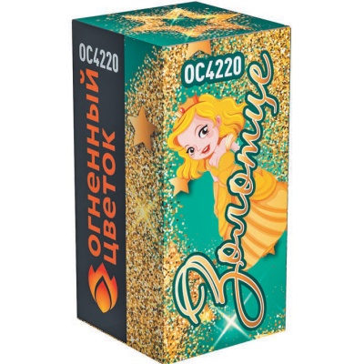 Золотце Пиротехнический фонтан купить в Кемерово | kemerovo.salutsklad.ru