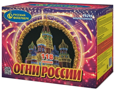 Огни России Батарея салютов купить в Кемерово | kemerovo.salutsklad.ru